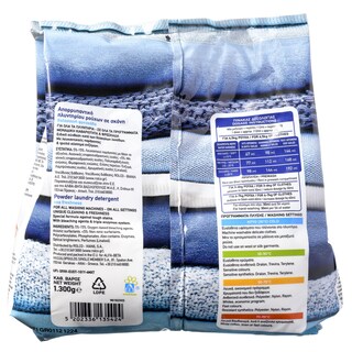 ΑΒ | Σκόνη Πλυντηρίου Ρούχων Θαλασσινή Φρεσκάδα 20 Μεζούρες