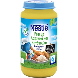 NESTLE | ΕΤΟΙΜΑ ΠΑΙΔΙΚΑ ΓΕΥΜΑΤΑ ΚΟΤΟΠΟΥΛΟ ΡΥΖΙ ΛΑΧΑΝΙΚΑ ΒΑΖΑΚΙ 250 GR
