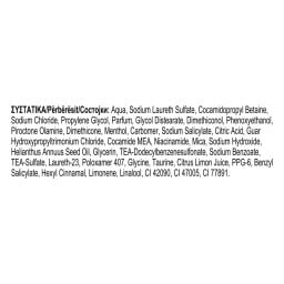 ULTREX | Σαμπουάν Oil Control Refresh Λιπαρά Μαλλιά 610ml