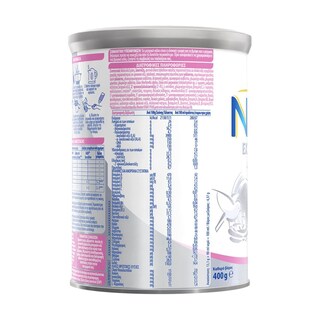 NAN | Γάλα Βρεφικό Σκόνη ExpertPro Sensitive 1ης Βρεφικής Ηλικίας 400g