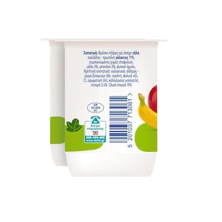 ADVANCE | Επιδόρπιο Γιαουρτιού Μπανάνα Μήλο 2x140g