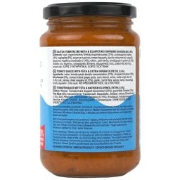 ΚΥΚΝΟΣ | Σάλτσα Τομάτας με Φέτα 350g