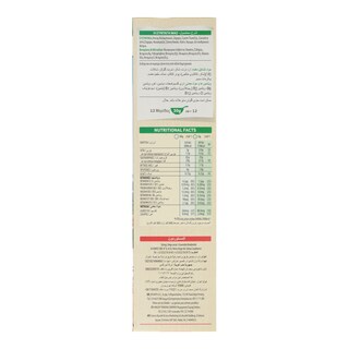 KELLOGGS | COCO POPS | ΔΗΜΗΤΡΙΑΚΑ COCO POPS JUMBO 375 GR