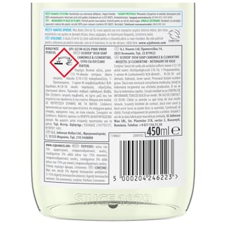 ECOVER | Υγρό Πιάτων Χαμομήλι & Κλημεντίνη 450ml