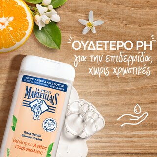 LE PETIT MARSEILLAIS | Αφρόλουτρο Ενυδατικό Άνθη Πορτοκαλιάς 650ml