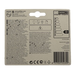 PHILIPS | ΛΑΜΠΑ ΟΙΚΟΝΟΜΙΑΣ ECO CLASSIC 70W B22 ΔΙΑΦΑΝΗΣ 1 ΤΕΜ