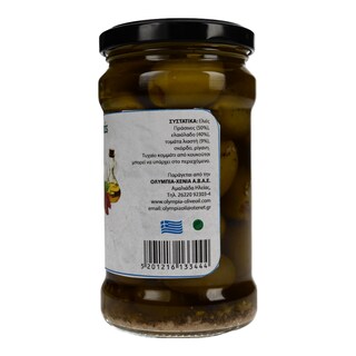 XENIA | XENIA ΠΡΑΣ. ΕΛ. ΓΕΜ. ΛΙΑΣΤΗ ΤΟΜ. 270GR