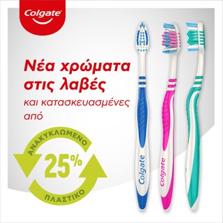 COLGATE | ZIG ZAG | Οδοντόβουρτσα Zig Zag Μέτρια 1 Τεμάχιο