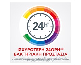 COLGATE | 360 | Οδοντόκρεμα Total Advanced Gum Care 75ml