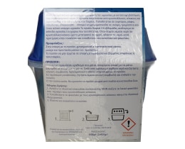 HUMIBLOCK | Συλλέκτης Υγρασίας Χωρίς Άρωμα + 2 Ανταλλακτικά 450g