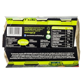 ΒΛΑΧΑΚΗΣ | Αυγά Biodeli Βιολογικά Medium 6 Τεμ. Έκπτωση 0.30Ε