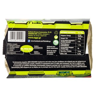 ΒΛΑΧΑΚΗΣ | Αυγά Biodeli Βιολογικά Medium 6 Τεμ. Έκπτωση 0.30Ε