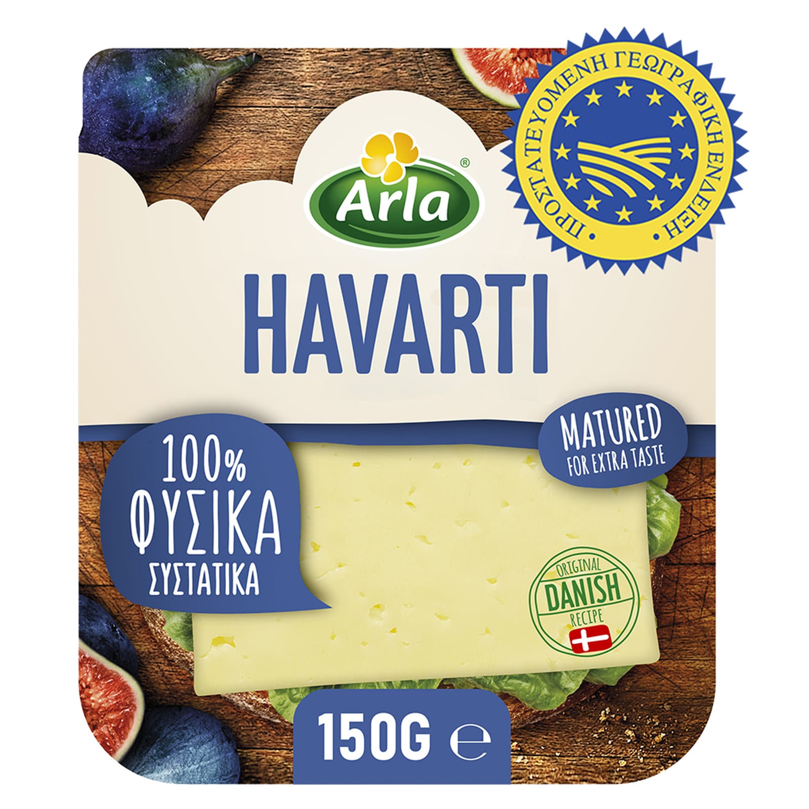 ARLA Τυρί Havarti Ωρίμανσης Φέτες 150g