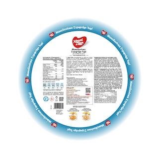 ΧΡΥΣΗ ΖΥΜΗ | Μακεδονίτικο Στριφτάρι Κατεψυγμένο Τυρί 850gr