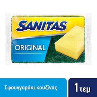 SANITAS | Σφουγγάρι Κουζίνας Original 1 Τεμάχιο