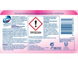 KLINEX | ALL PURPOSE LIQUID CLEANERS SPRING FLOWERS 1 LT