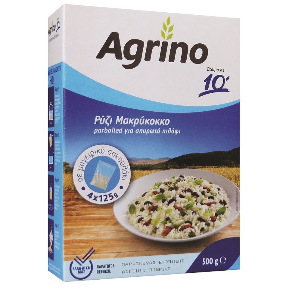 AGRINO Ρύζι Parboiled Μακρύκοκκο 10' 500g