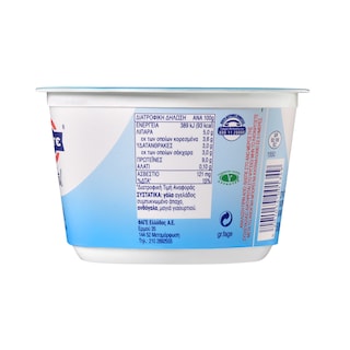 TOTAL | Γιαούρτι Στραγγιστό 500 gr