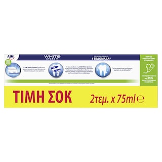 AIM | WHITE SYSTEM | ΟΔΟΝΤΟΚΡΕΜΑ ΤΙΜΗ ΣΟΚ 2 Χ 75 ML
