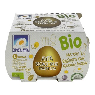 ΧΡΥΣΑ ΑΥΓΑ | ΑΥΓΑ ΒΙΟΛΟΓΙΚΑ LARGE 63/73 GR 4 ΤΕΜ