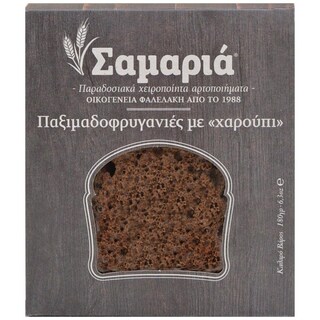 ΣΑΜΑΡΙΑ | Παξιμαδοφρυγανιές με Χαρούπι 180g