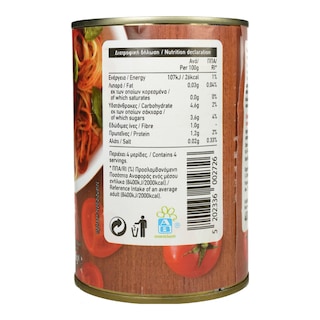 ΑΒ | Τομάτα Ψιλοκομμένη 400 gr