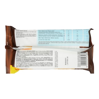 NUTELLA | Μπάρες Μπισκότου B Ready Γεμιστές 44g