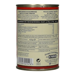 ΚΥΚΝΟΣ | Τομάτα Ψιλοκομμένη 400g