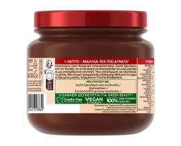 BOTANIC THERAPY | Mάσκα Μαλλιών Επανασύστασης Maple Healer 340ml