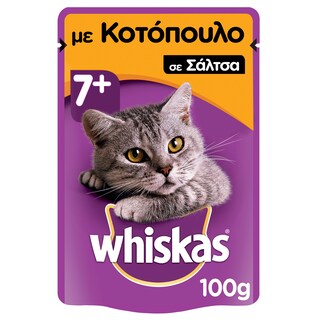 WHISKAS | Γατοτροφή Senior Σε Σάλτσα Φακελάκι 100 gr