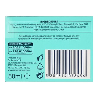 NOXZEMA | Αποσμητικό Roll On Dry Care Clean Feel 50ml