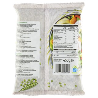 ΑΒ | Αρακάς Ψιλός Κατεψυγμένος 450gr