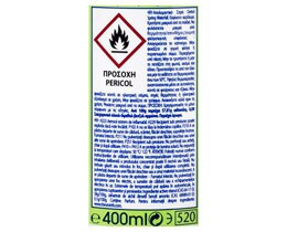 DETTOL | Απολυμαντικό Spray Γενικού Καθαρισμού Spring Waterfall 400ml