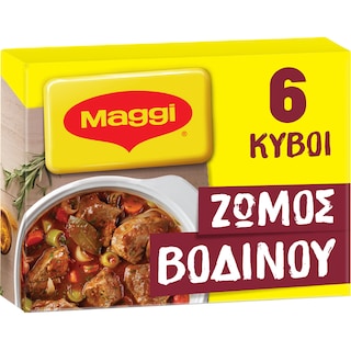 MAGGI | Κύβοι Ζωμού Βοδινό 3 Lt 6 Τεμάχια 66 gr
