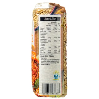 ΑΒ | THIN LENTILS IMPORTED ΨΙΛΕΣ ΕΙΣΑΓΩΓΗΣ 500 G