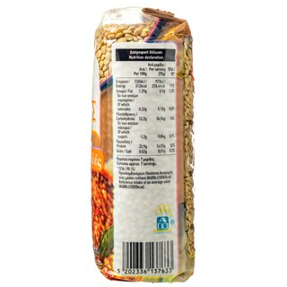 ΑΒ | THIN LENTILS IMPORTED ΨΙΛΕΣ ΕΙΣΑΓΩΓΗΣ 500 G