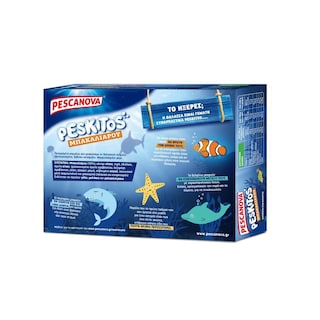 PESCANOVA | Peskitos Μπακαλιάρου 320g 6+2 Δώρο