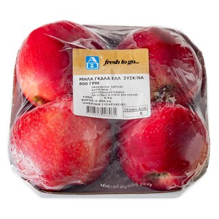 ΑΒ | Μήλα Γκαλά Ελληνικά Συσκευασμένα
