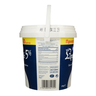 ΜΕΒΓΑΛ | ΓΙΑΟΥΡΤΙ ΛΕΥΚΟ ΣΤΡΑΓΓΙΣΤΟ 10% ΛΙΠΑΡΑ 1 KGR