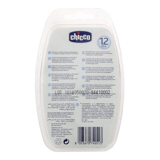 CHICCO | ΠΙΠΙΛΑ ΣΙΛΙΚΟΝΗΣ PHYSIO ΣΟΦΤ 12 MΗΝΩΝ + 1 ΤΕΜ