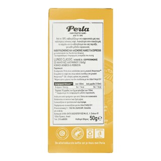 PERLA BEVERAGES | Κάψουλες Καφέ Espresso Lungo Classic 10x5g