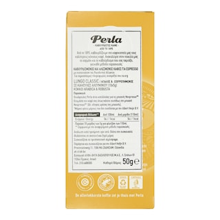 PERLA BEVERAGES | Κάψουλες Καφέ Espresso Lungo Classic 10x5g