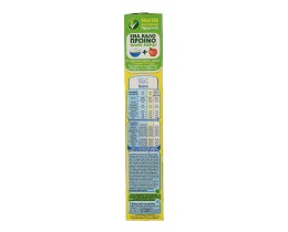 NESQUIK | ΔΗΜΗΤΡΙΑΚΑ ΜΑΞΙΛΑΡΑΚΙΑ ΜΕ ΓΑΛΑ 310 GR