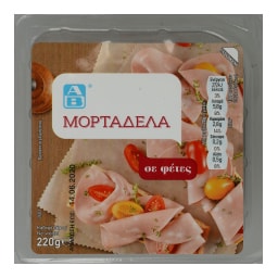ΑΒ | Μορταδέλα Σε Φέτες 220 gr