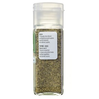 ΑΒ | Θυμάρι Αποξηραμένο 17 gr