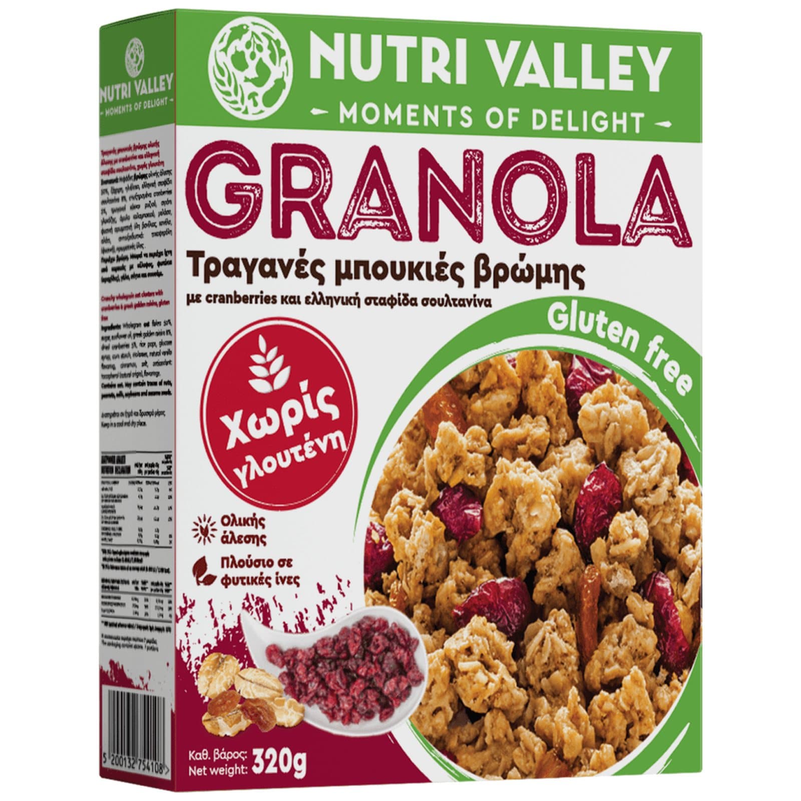 NUTRI VALLEY Δημητριακά Granola Cranberries 320g