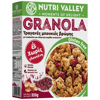 NUTRI VALLEY | Δημητριακά Granola Cranberries 320g