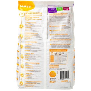 IAMS | Γατοτροφή Vitality Kitten Κοτόπουλο 3kg