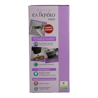 CAMPING GAZ | ΕΣΤΙΑ CG MICRO 1 ΤΕΜ