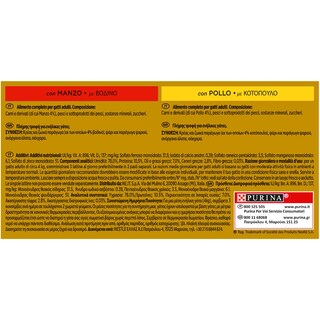 GOURMET | Γατοτροφή Μους Βοδινό & Κοτόπουλο 4X85 gr